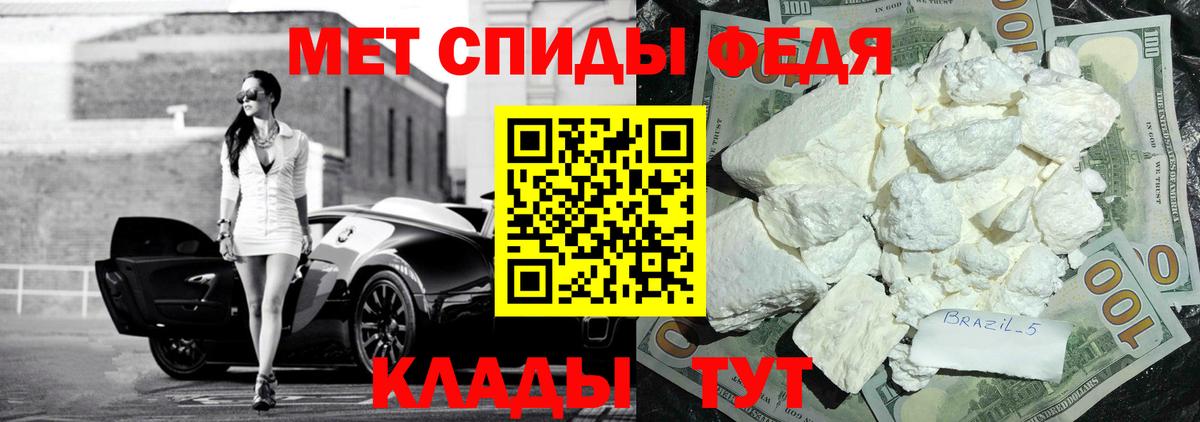 АМФ Premium Белгород
