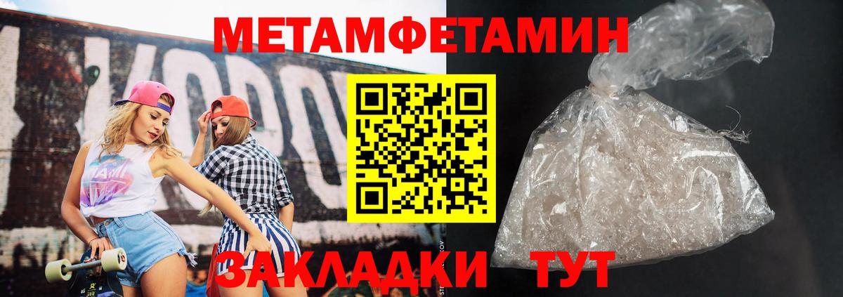 АМФ  АМФ VHQ    ТОР  Белгород  Вход с VPN 