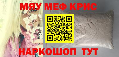 хмурый Волжский