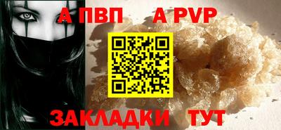 хмурый Волжский