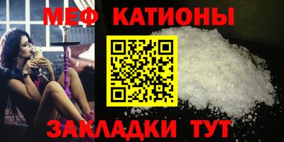 каннабис Волгодонск
