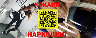 каннабис Волгодонск