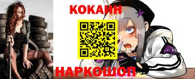 скорость Кизляр