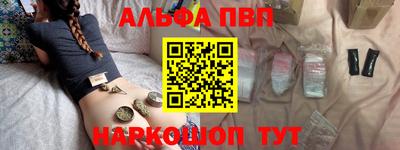 каннабис Волгодонск