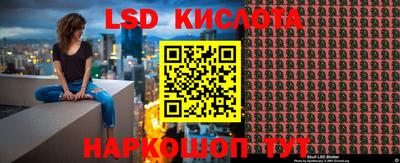 каннабис Волгодонск