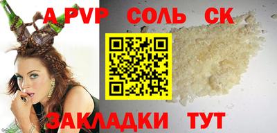 дурь Волжск