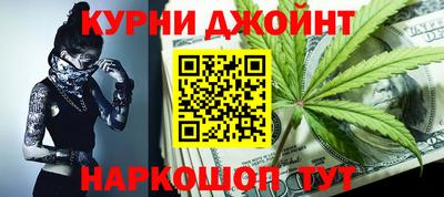 каннабис Волгодонск
