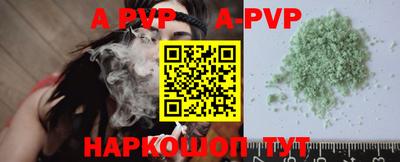 каннабис Волгодонск