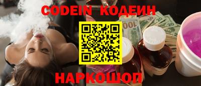 каннабис Волгодонск