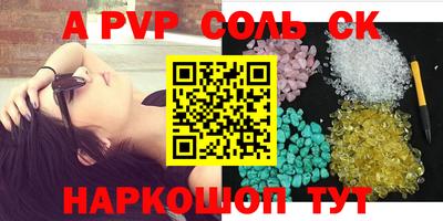 дурь Волжск