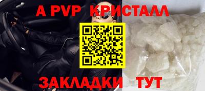 каннабис Волгодонск