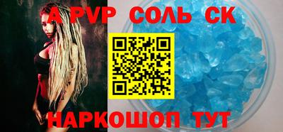 хмурый Волжский