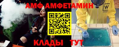 хмурый Волжский