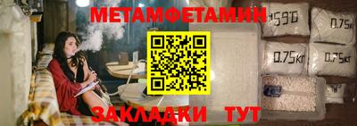 каннабис Волгодонск
