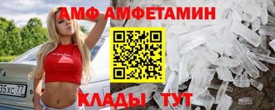 каннабис Волгодонск