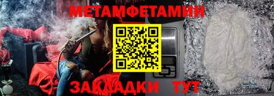 дурь Волжск