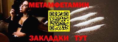 хмурый Волжский