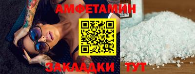хмурый Волжский