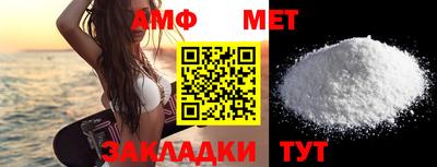 каннабис Волгодонск