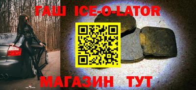 каннабис Волгодонск