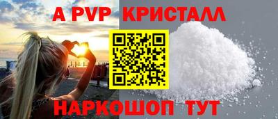 дурь Волжск