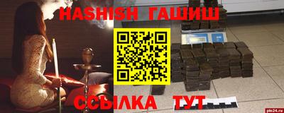 дурь Волжск