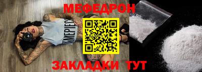 каннабис Волгодонск