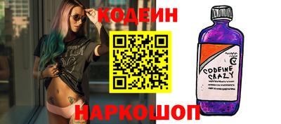 каннабис Волгодонск