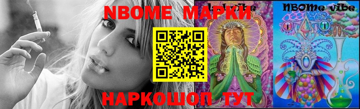 LSD-25 экстази кислота Белгород