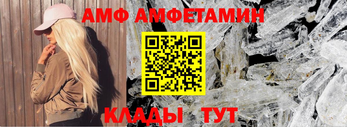 Метамфетамин Декстрометамфетамин 99.9%  Метамфетамин Декстрометамфетамин 99.9%  Белгород  Вход с VPN 