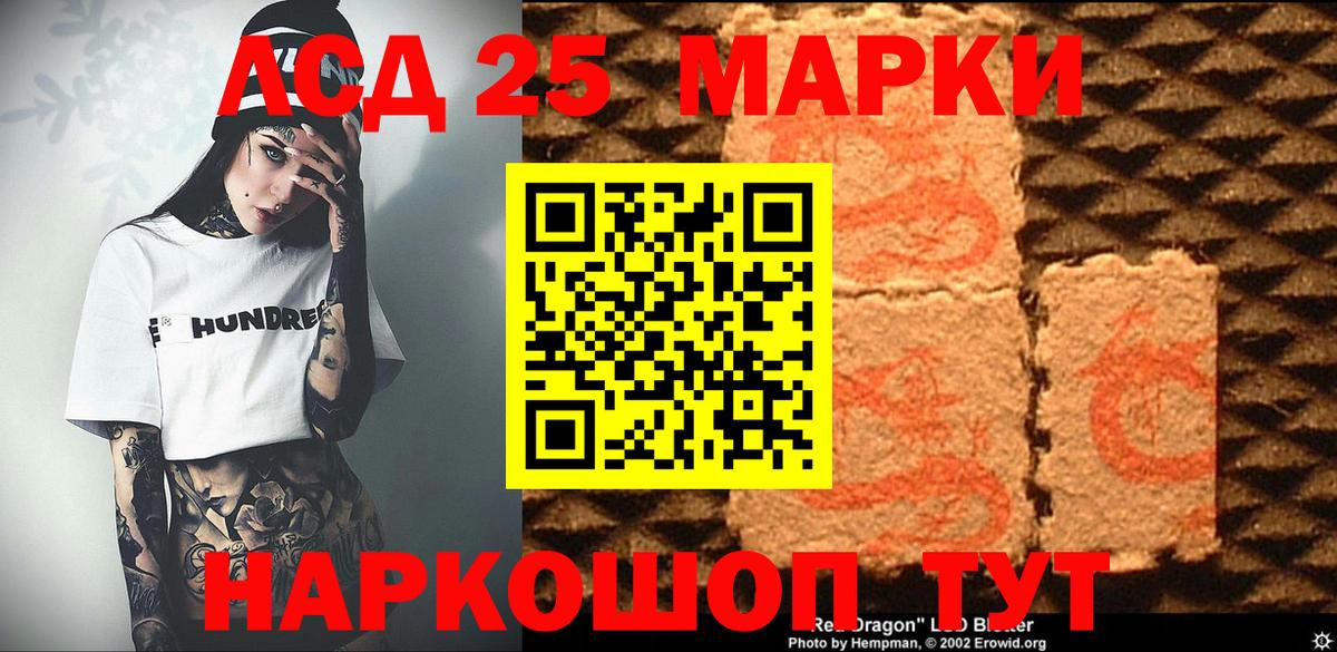 Марки N-bome 1500мкг  дарнет шоп  Белгород  Марки N-bome 1500мкг  Вход с VPN 