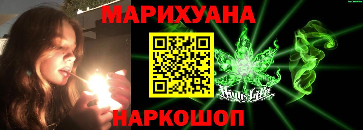 Бошки марихуана Amnesia Белгород