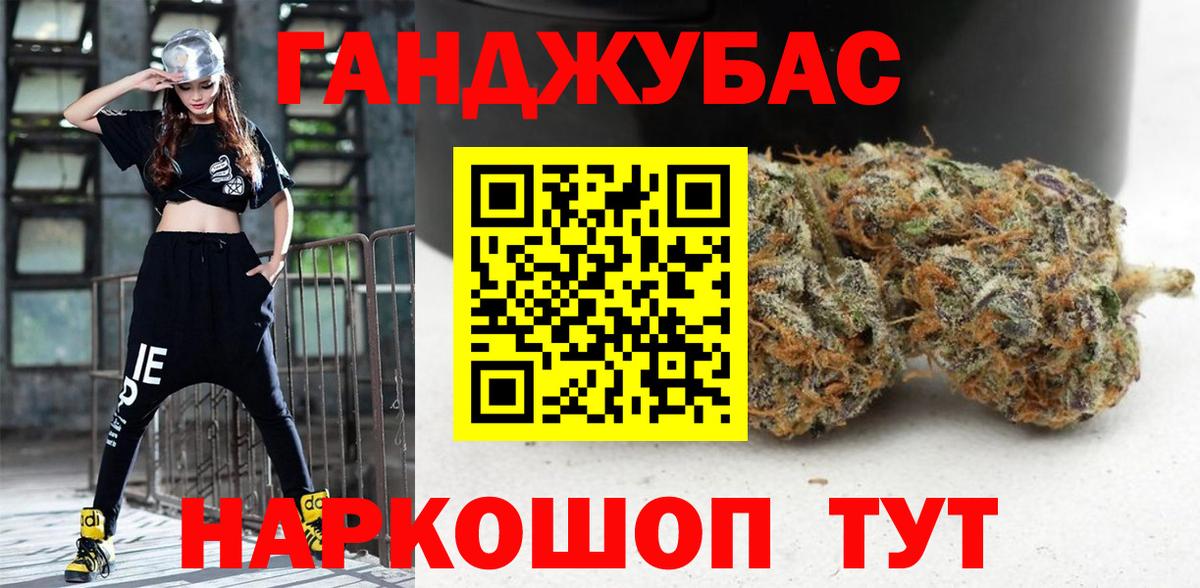Белгород  Бошки марихуана индика  Конопля Ganja  Бошки Шишки индика  Канабис White Widow  Вход с VPN 